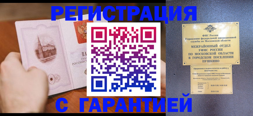 найти адрес прописки в Кемеровской области