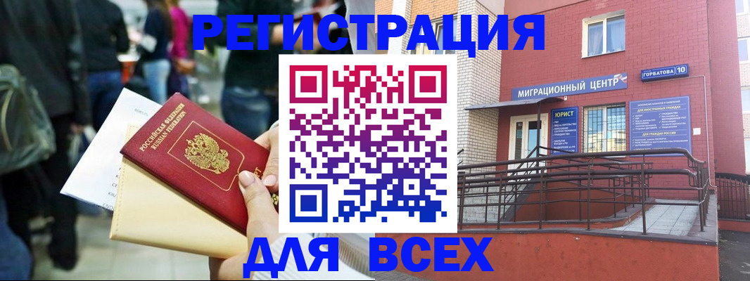 пропишу в квартире в Кемеровской области